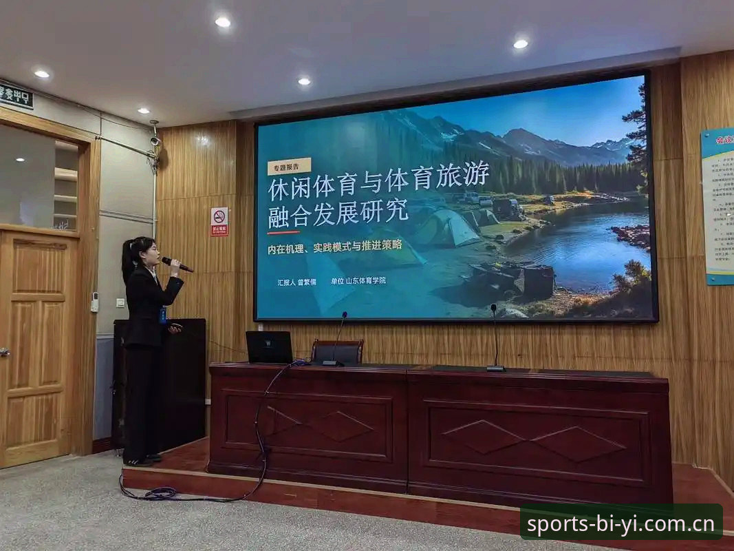 b体育app官方入口 必一体育平台2025新版上线!b体育app官方入口最新动态与操作指南全解析
