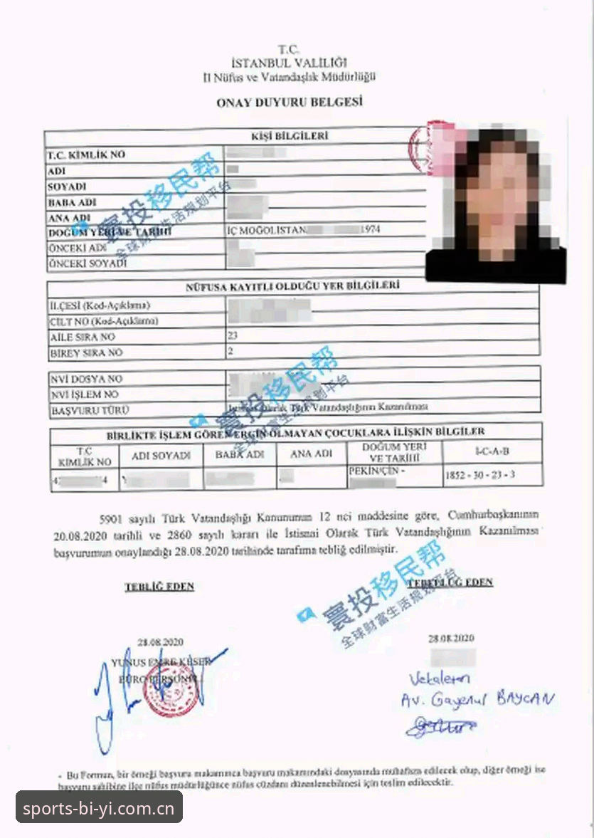 b体育平台怎么样 世界杯观赛变冷场——约旦土耳其球迷签证受阻,b体育平台2025最新动态揭示赛事困局