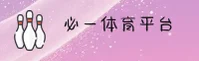【官方】必一b体育app官网 - 2025新版登录